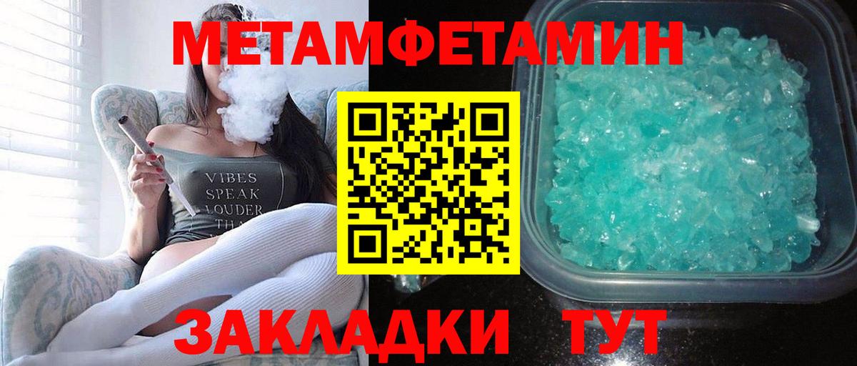 Amphetamine Розовый Алейск