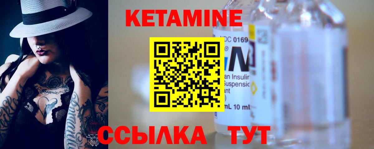 NBOMe  Марихуана  Кокаин  Вход с VPN  Меф   Алейск  Гашиш 