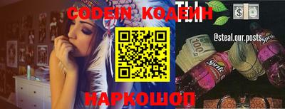 мяу мяу кристалл Анапа
