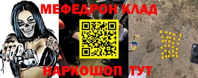 амф Ангарск