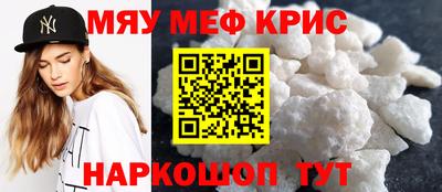 амфетамин Анжеро-Судженск