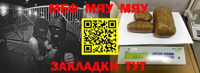 амфетамин Анжеро-Судженск