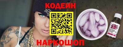 мяу мяу кристалл Анапа