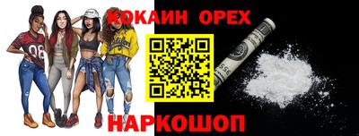 мяу мяу кристалл Анапа