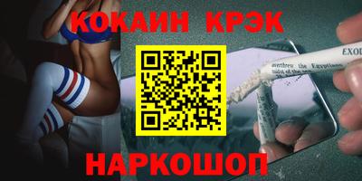 амфетамин Анжеро-Судженск