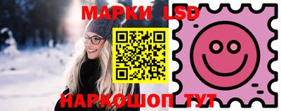 амфетамин Анжеро-Судженск