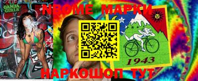 мяу мяу кристалл Анапа