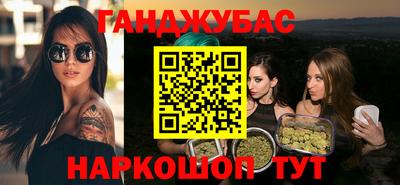 амфетамин Анжеро-Судженск