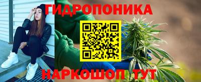 мяу мяу кристалл Анапа