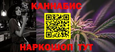 мяу мяу кристалл Анапа