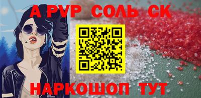амфетамин Анжеро-Судженск