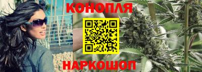 амф Ангарск