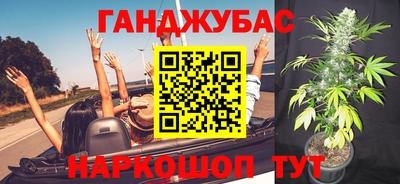 мяу мяу кристалл Анапа