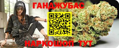 амфетамин Анжеро-Судженск