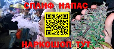 амф Ангарск