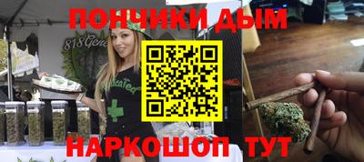 мяу мяу кристалл Анапа