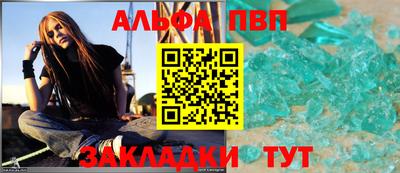 амфетамин Анжеро-Судженск