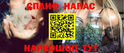 амф Ангарск