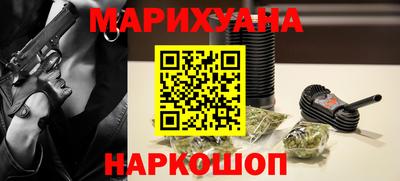 мяу мяу кристалл Анапа