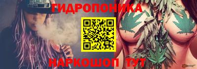 мяу мяу кристалл Анапа