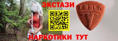 амф Ангарск