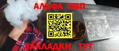 амф Ангарск