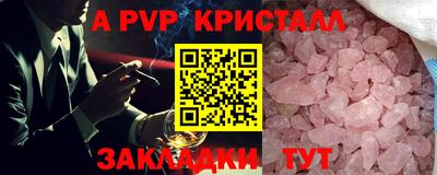 амф Ангарск