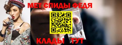 амфетамин Анжеро-Судженск