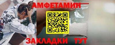 мяу мяу кристалл Анапа