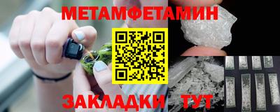 амфетамин Анжеро-Судженск