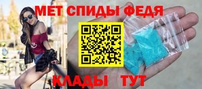 амф Ангарск