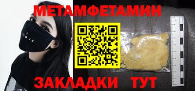 амф Ангарск