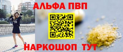 амф Ангарск
