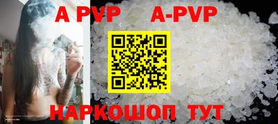 амфетамин Анжеро-Судженск