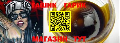 мяу мяу кристалл Анапа