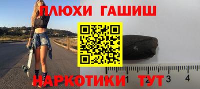 амфетамин Анжеро-Судженск