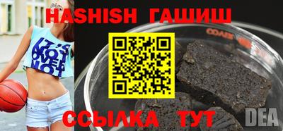мяу мяу кристалл Анапа