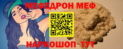 амфетамин Анжеро-Судженск