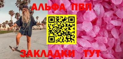 амфетамин Анжеро-Судженск