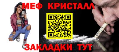 амф Ангарск