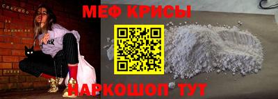 амфетамин Анжеро-Судженск
