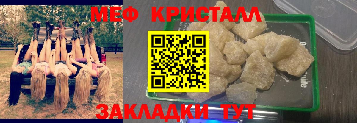 МЕФ VHQ  купить наркоту  МЯУ-МЯУ VHQ  Алейск  Вход с VPN  Меф 