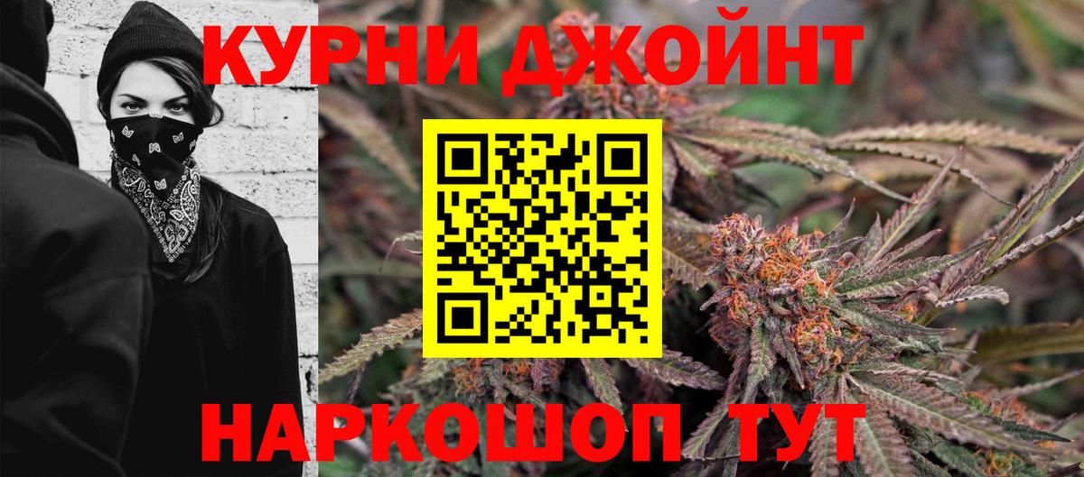 Алейск  Канабис White Widow  Марихуана гибрид  Шишки марихуана ГИДРОПОН  Вход с VPN  Канабис SATIVA & INDICA 